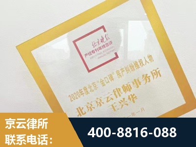 楚雄-房产纠纷