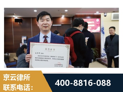楚雄-强拆维权