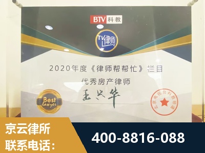 楚雄-房屋买卖
