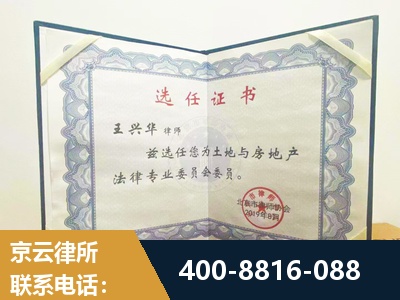 楚雄-遗产分割