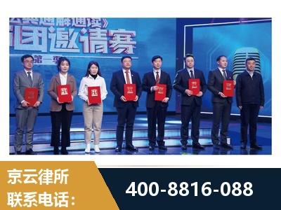 楚雄-土地征收
