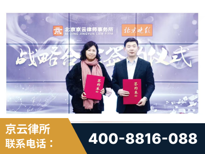 楚雄-与中部战区空军联合建立为兵法律服务工作站