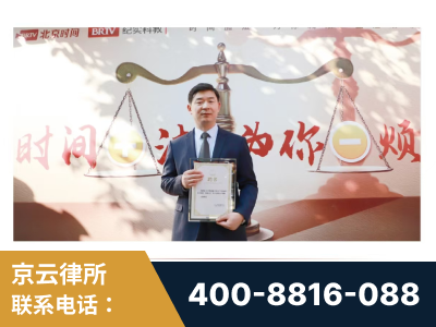 楚雄-王兴华主任作为首批律师入驻“时间+法”平台